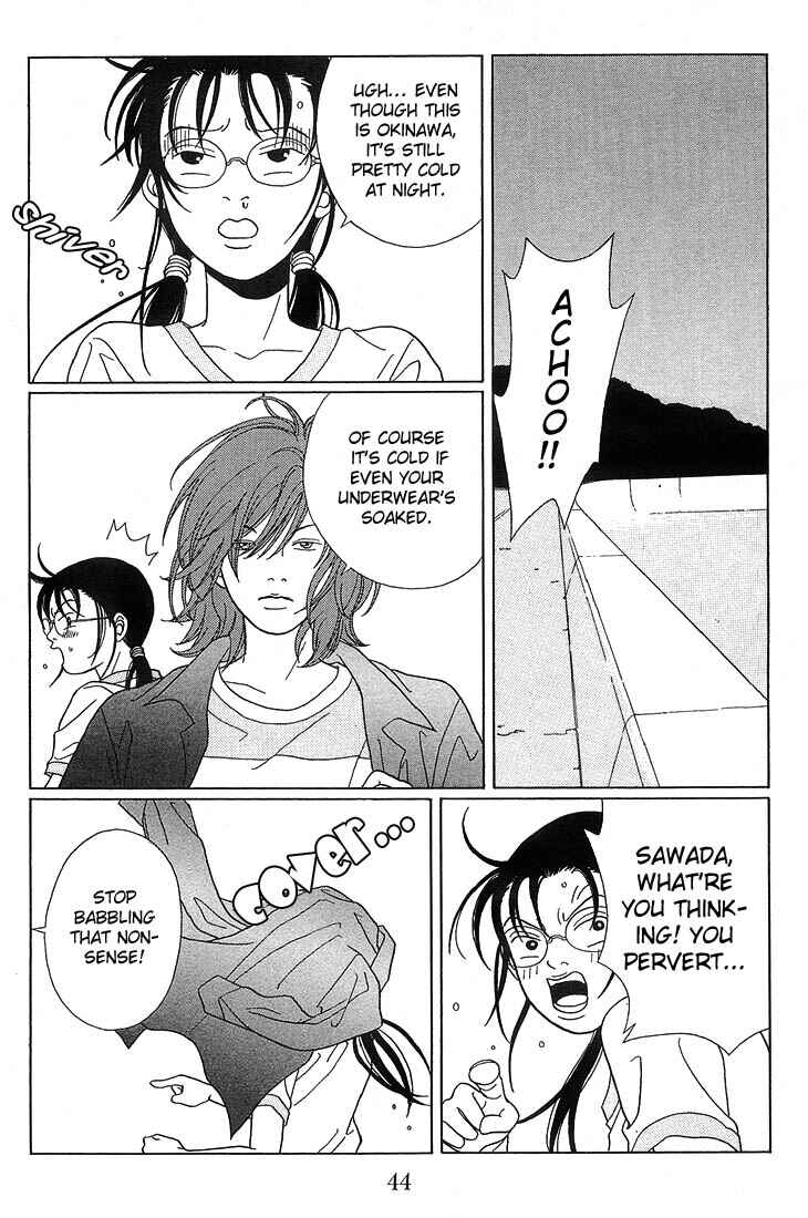 Page 2 Chapter 63 Gokusen