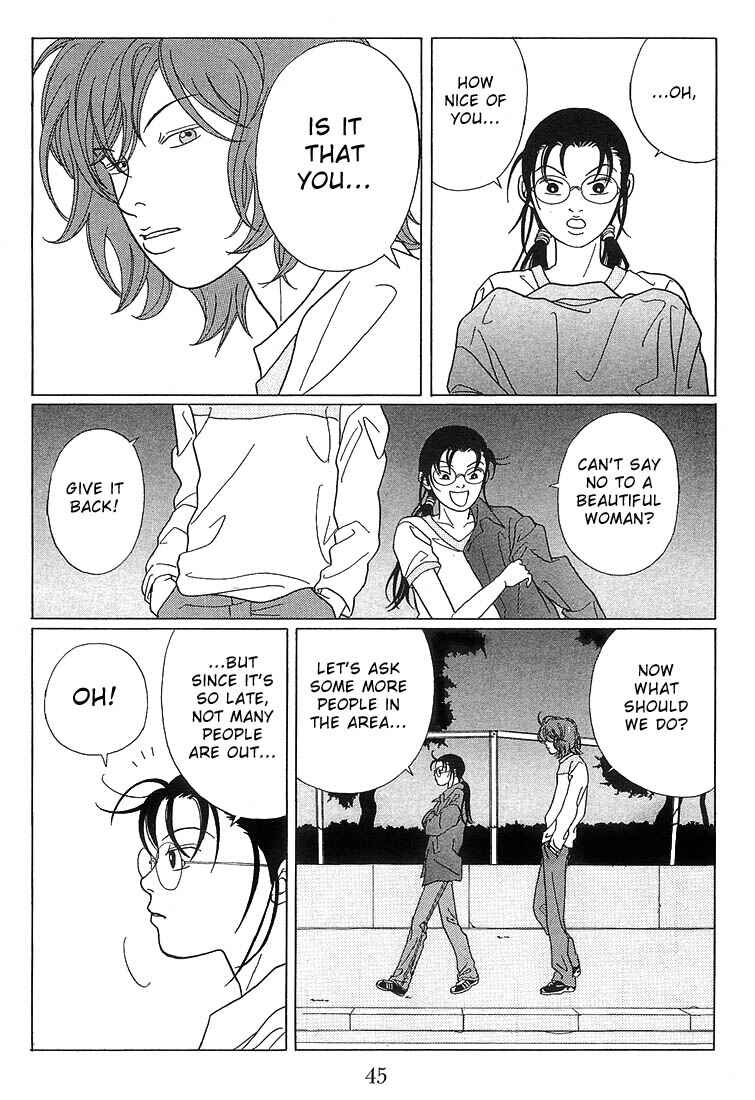 Page 3 Chapter 63 Gokusen