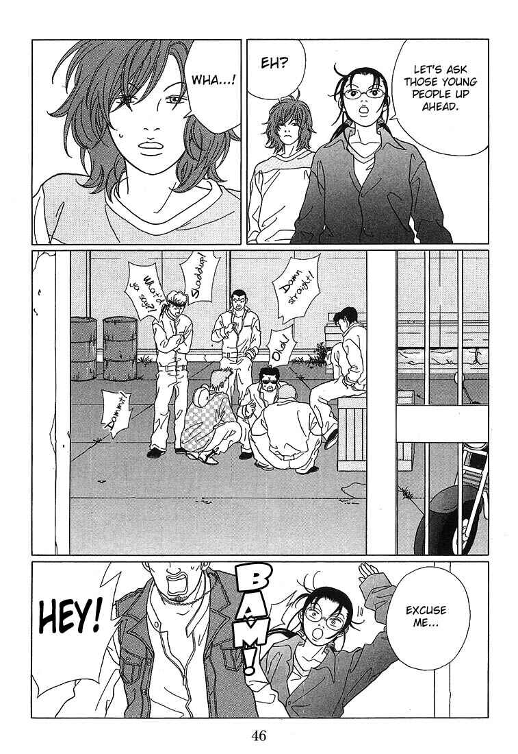 Page 4 Chapter 63 Gokusen