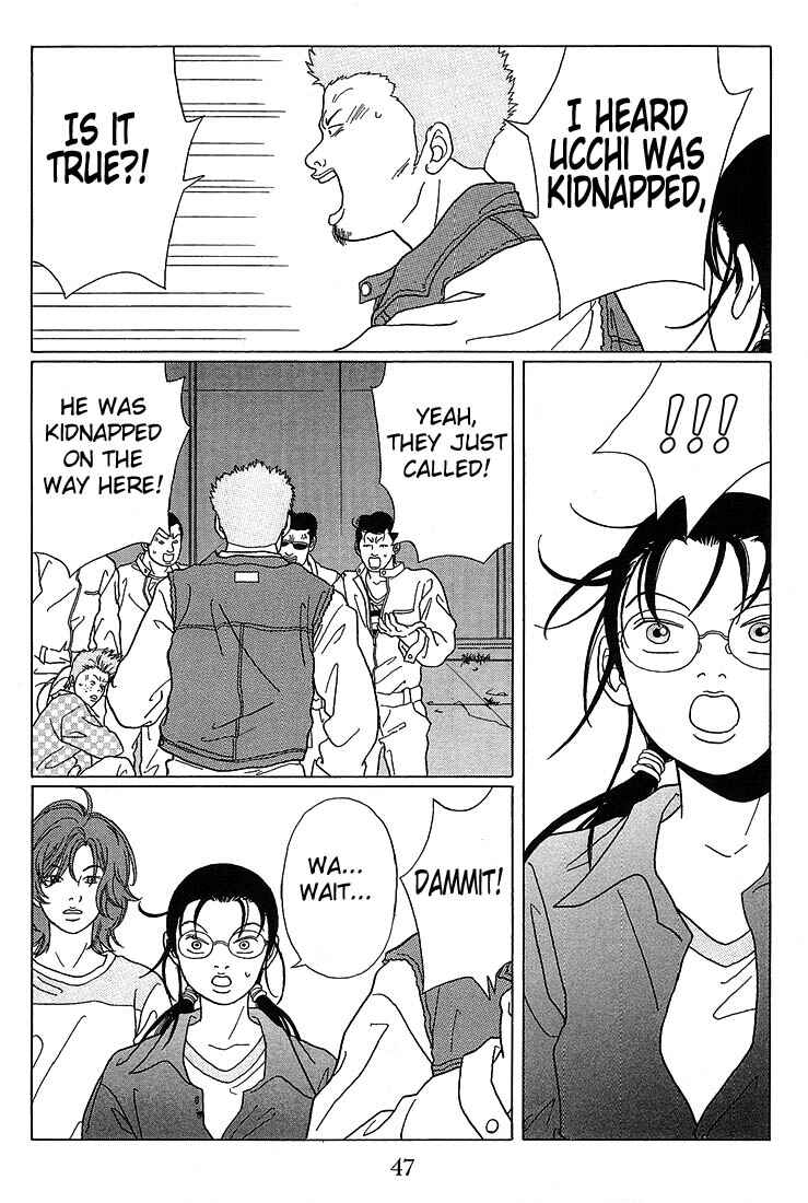 Page 5 Chapter 63 Gokusen