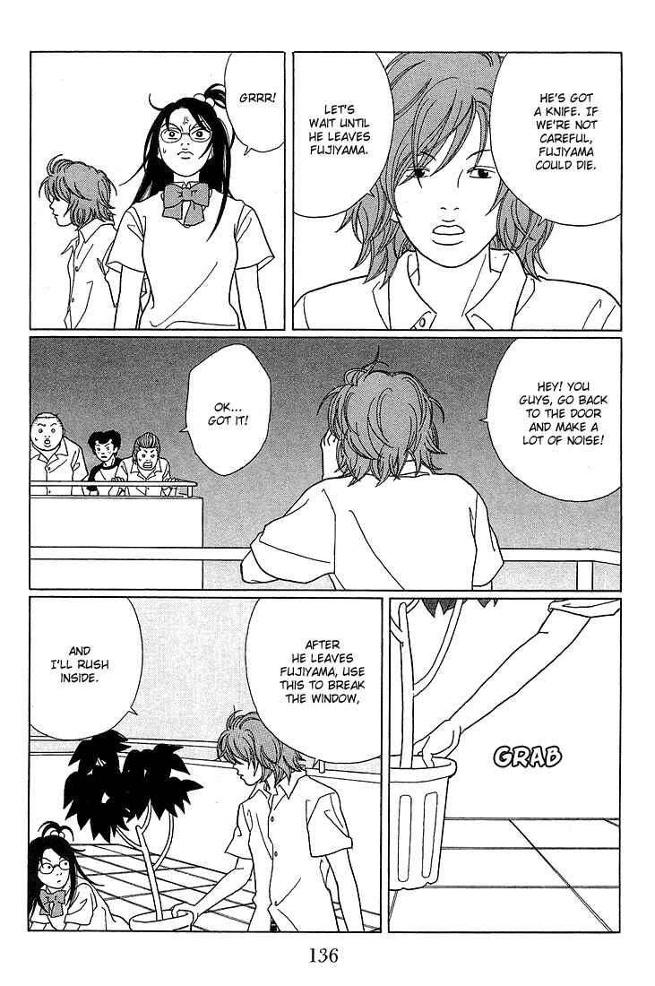 Page 15 Chapter 78 Gokusen