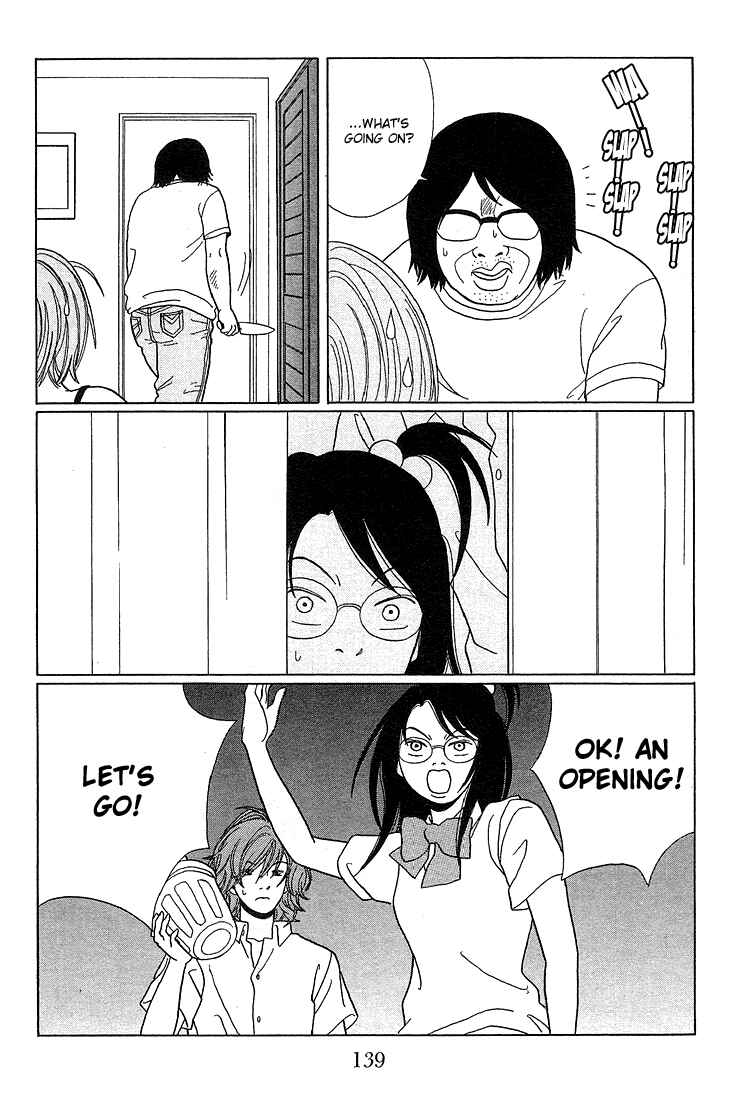 Page 18 Chapter 78 Gokusen