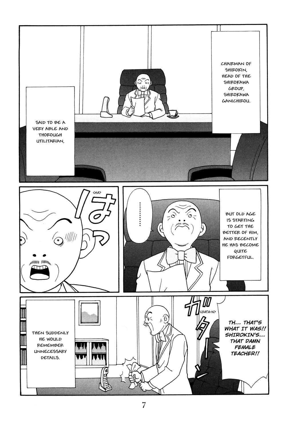 Page 10 Chapter 118 Gokusen