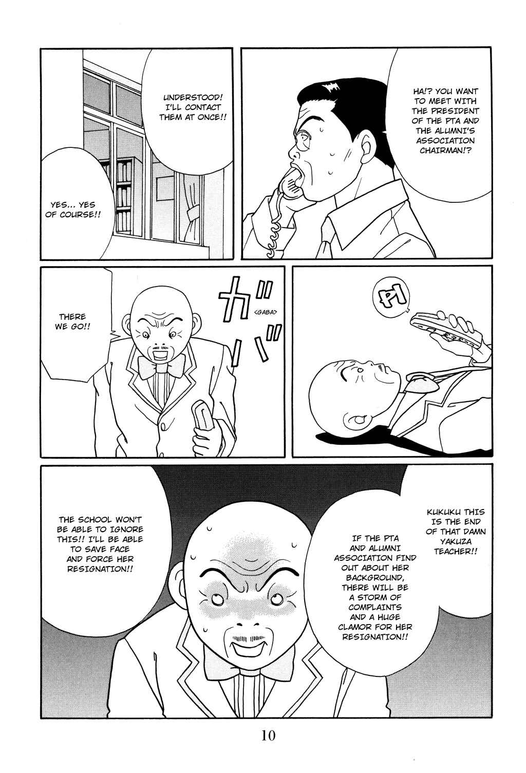 Page 13 Chapter 118 Gokusen