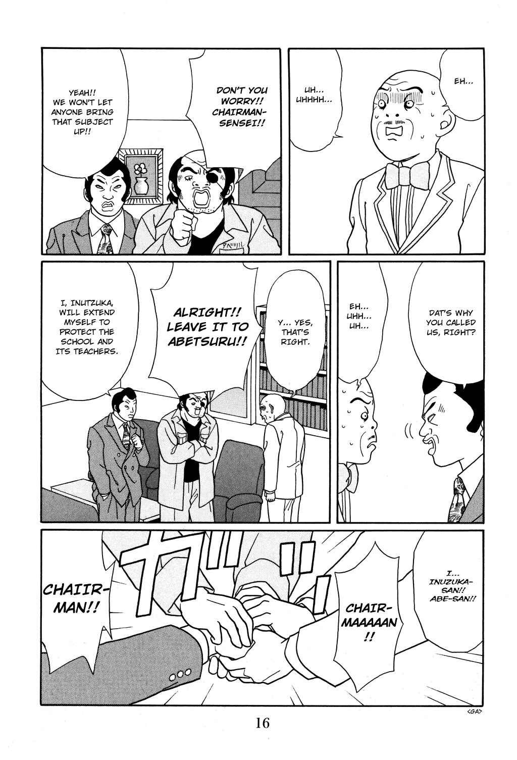 Page 19 Chapter 118 Gokusen