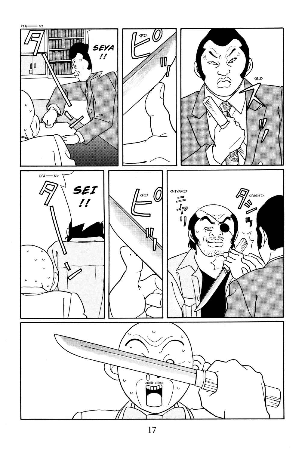 Page 20 Chapter 118 Gokusen