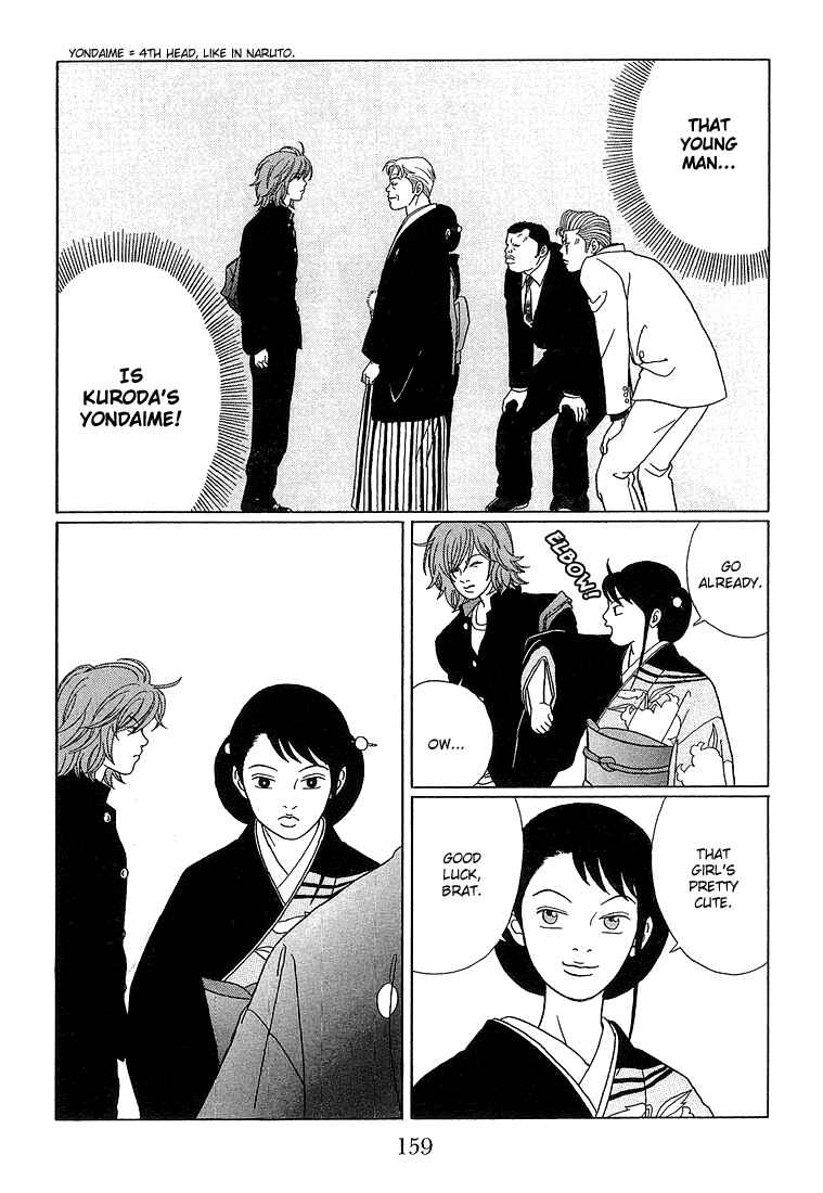 Page 11 Chapter 69 Gokusen
