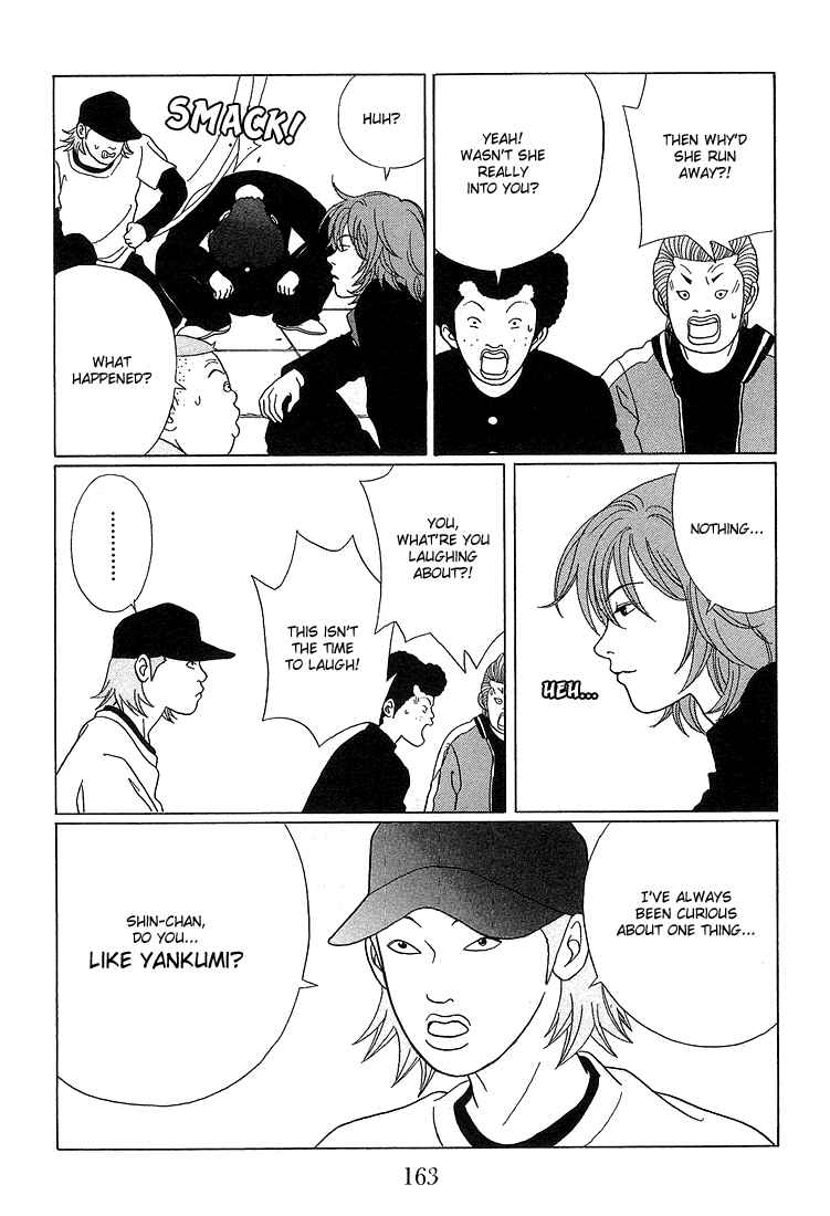 Page 15 Chapter 69 Gokusen