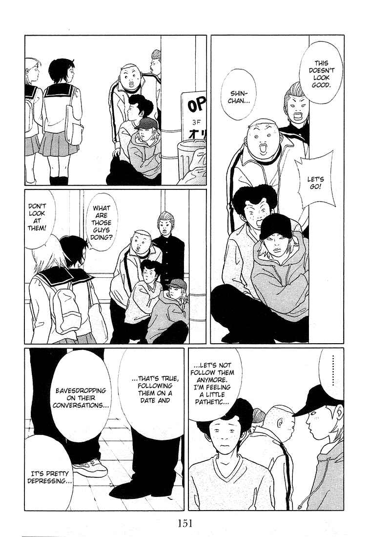 Page 3 Chapter 69 Gokusen