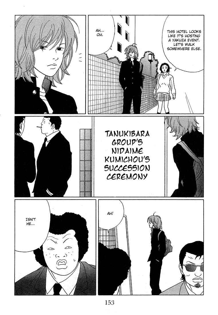 Page 5 Chapter 69 Gokusen