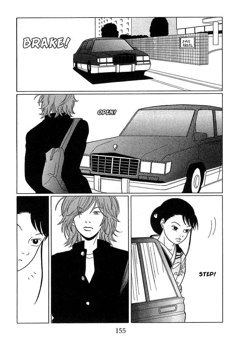 Page 7 Chapter 69 Gokusen