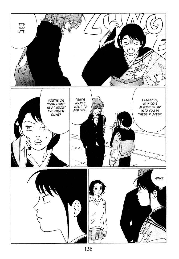 Page 8 Chapter 69 Gokusen