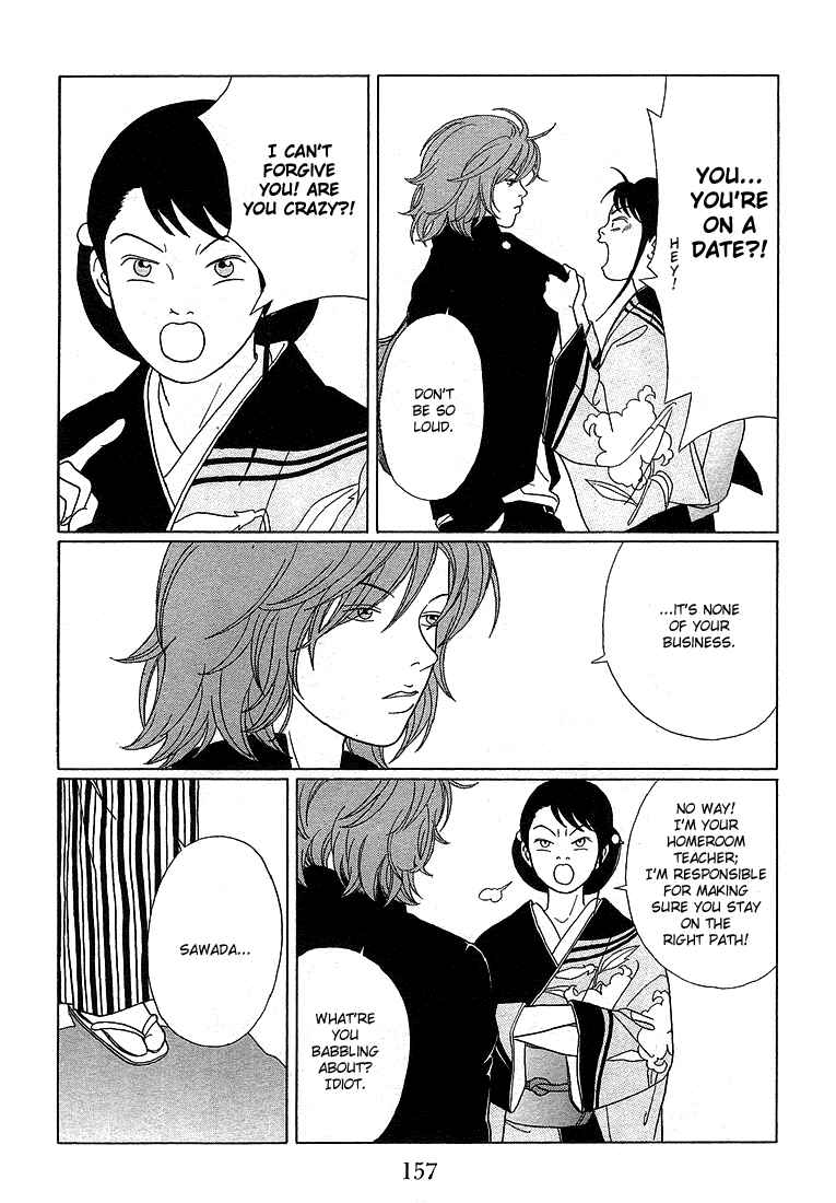 Page 9 Chapter 69 Gokusen
