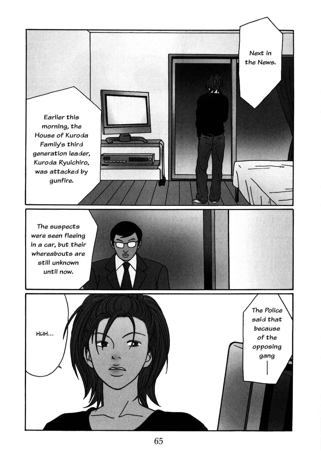 Page 1 Chapter 128 Gokusen