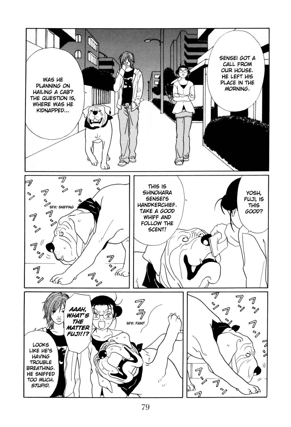 Page 14 Chapter 128 Gokusen