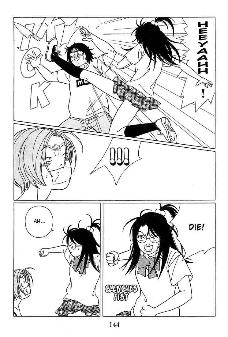 Page 5 Chapter 79 Gokusen