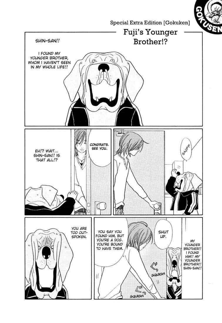 Page 1 Chapter 147.1 Gokusen