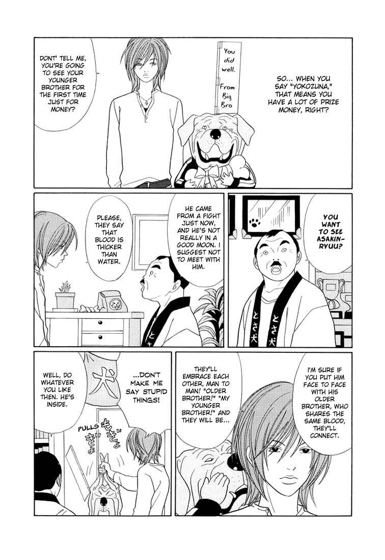 Page 3 Chapter 147.1 Gokusen