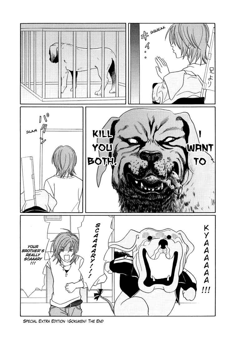 Page 4 Chapter 147.1 Gokusen
