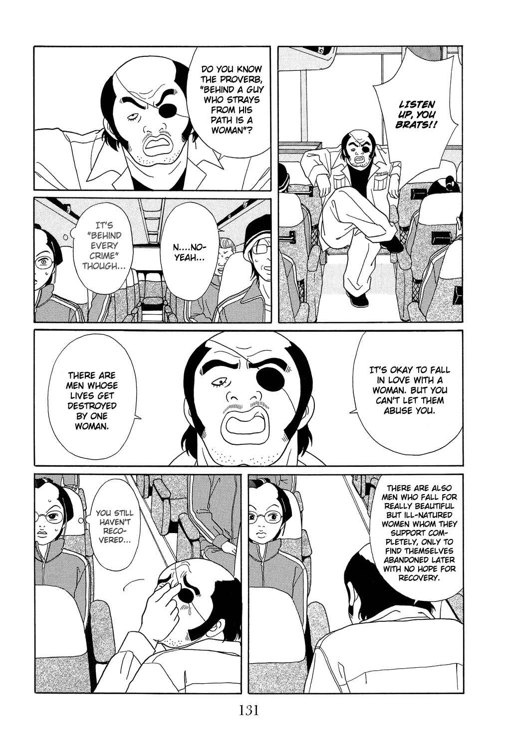Page 11 Chapter 105 Gokusen