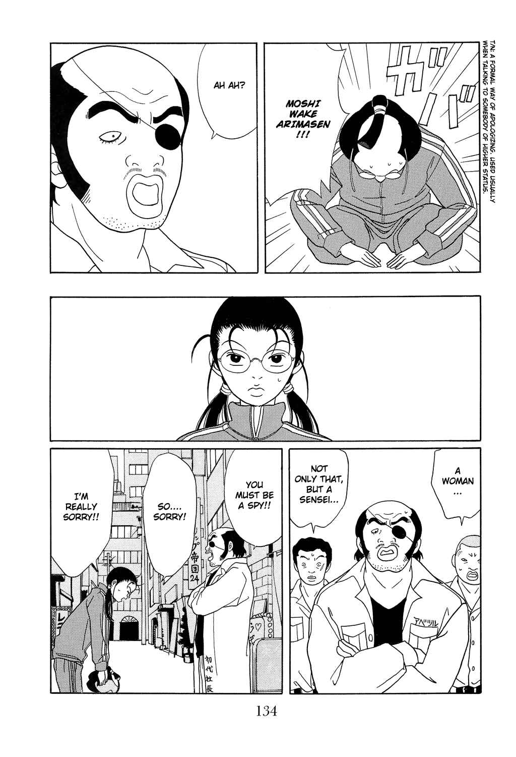 Page 14 Chapter 105 Gokusen