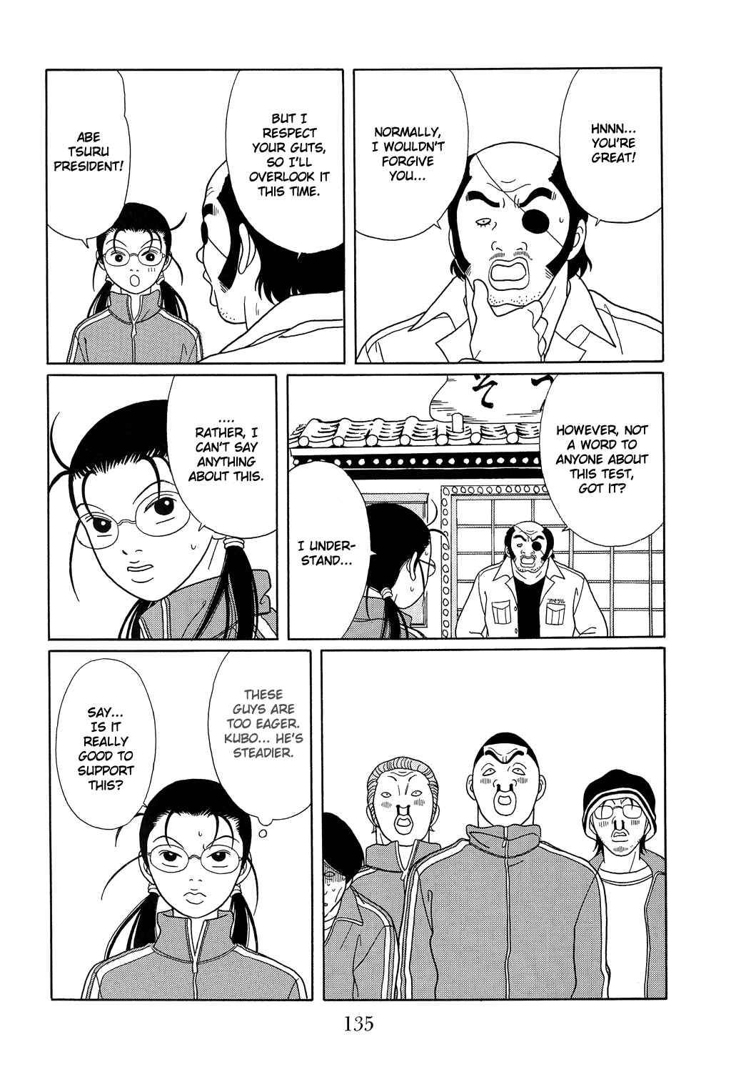 Page 15 Chapter 105 Gokusen
