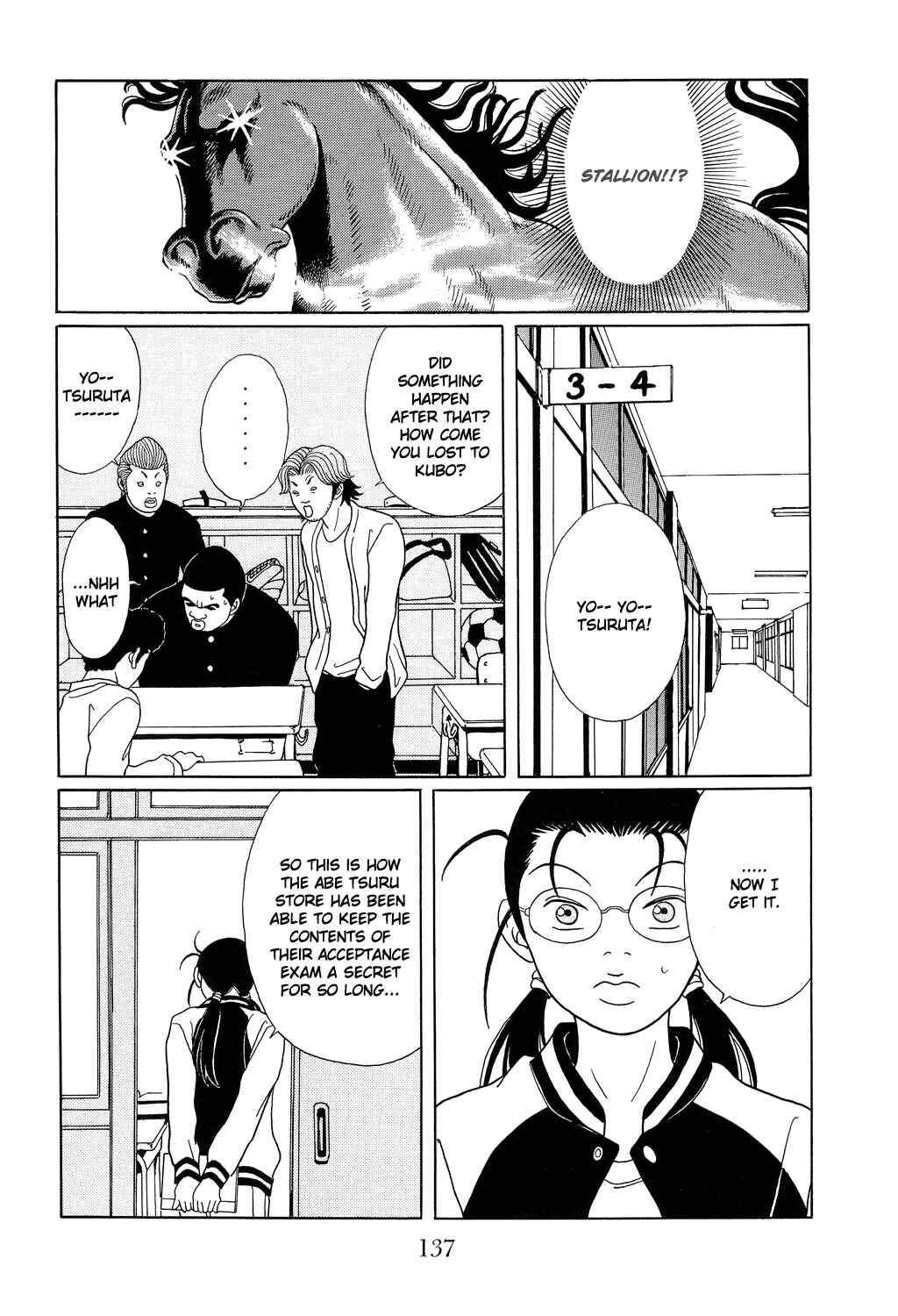 Page 17 Chapter 105 Gokusen