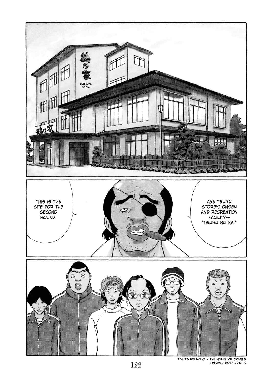 Page 2 Chapter 105 Gokusen