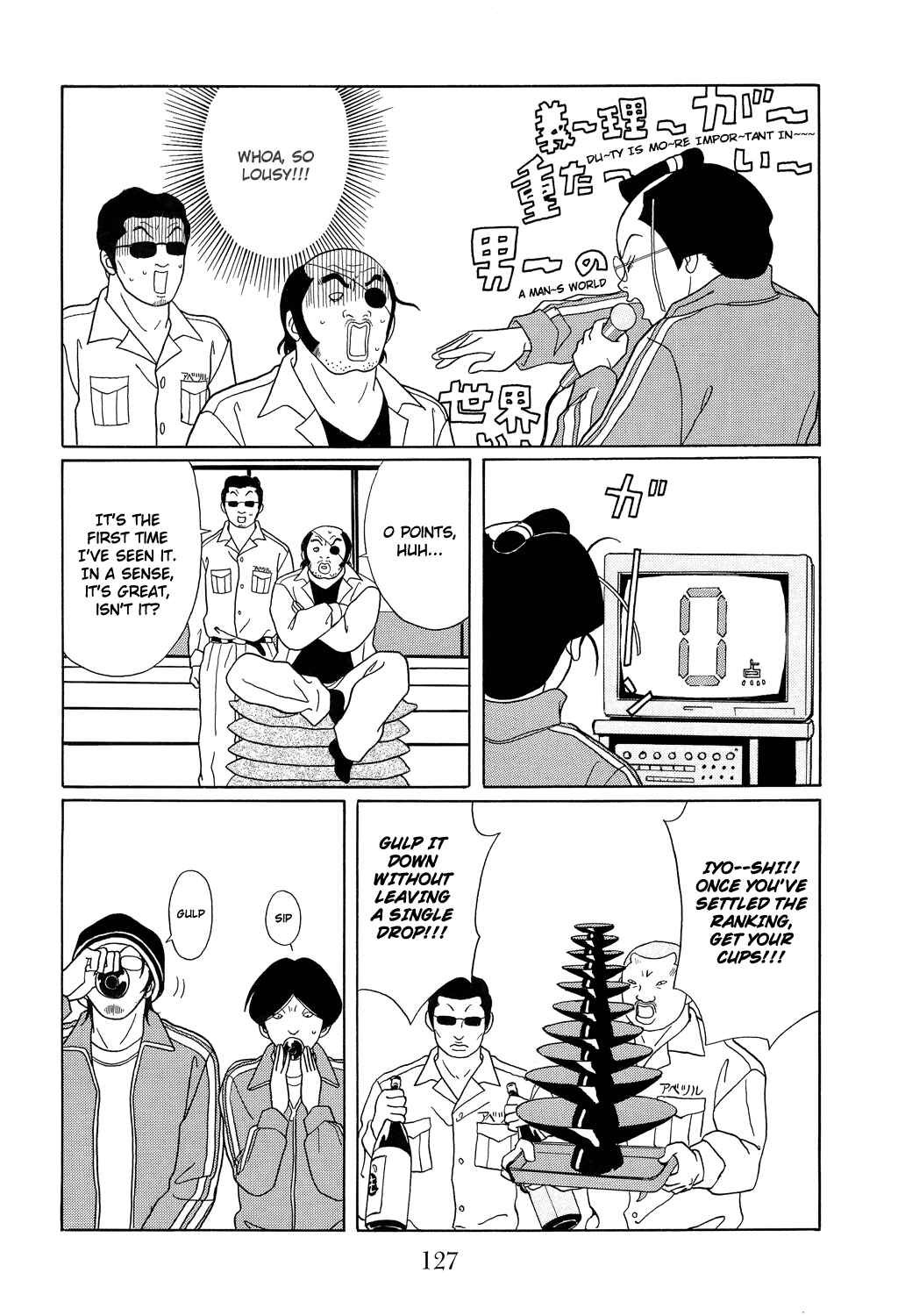 Page 7 Chapter 105 Gokusen