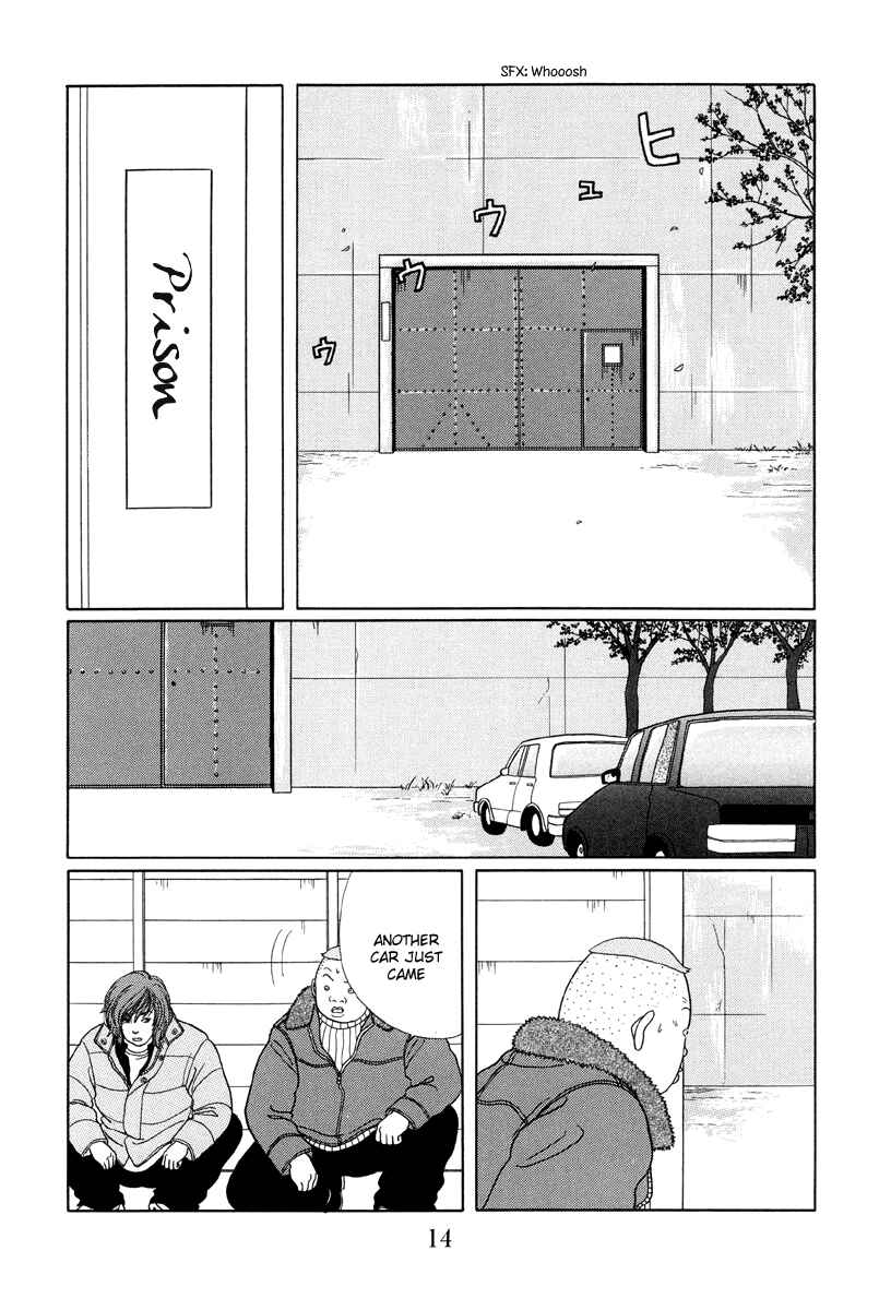 Page 15 Chapter 20 Gokusen