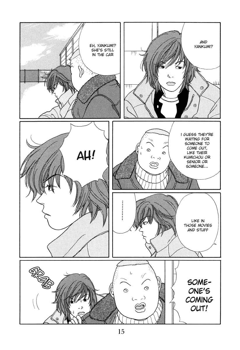 Page 16 Chapter 20 Gokusen