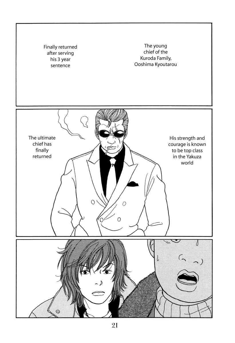 Page 22 Chapter 20 Gokusen