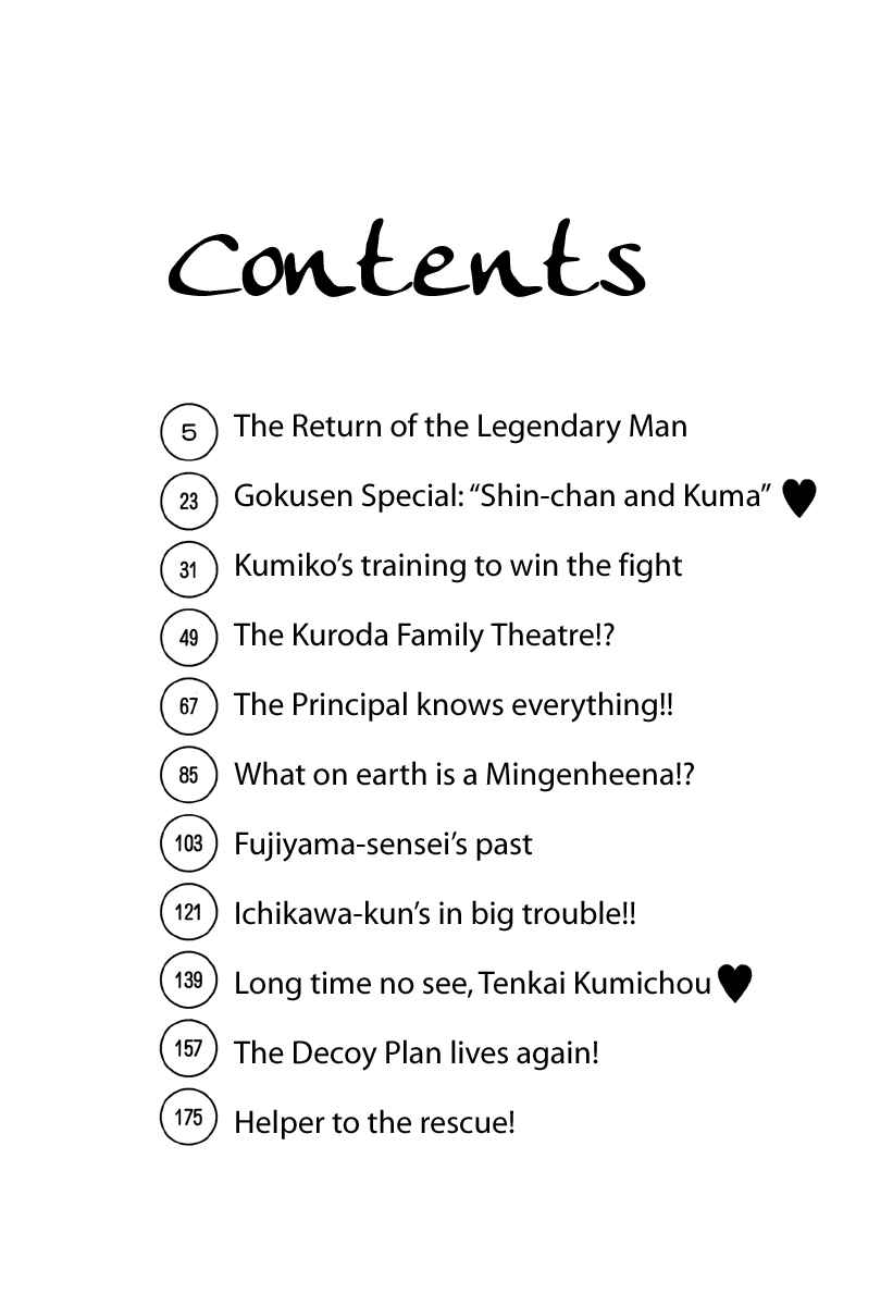 Page 4 Chapter 20 Gokusen