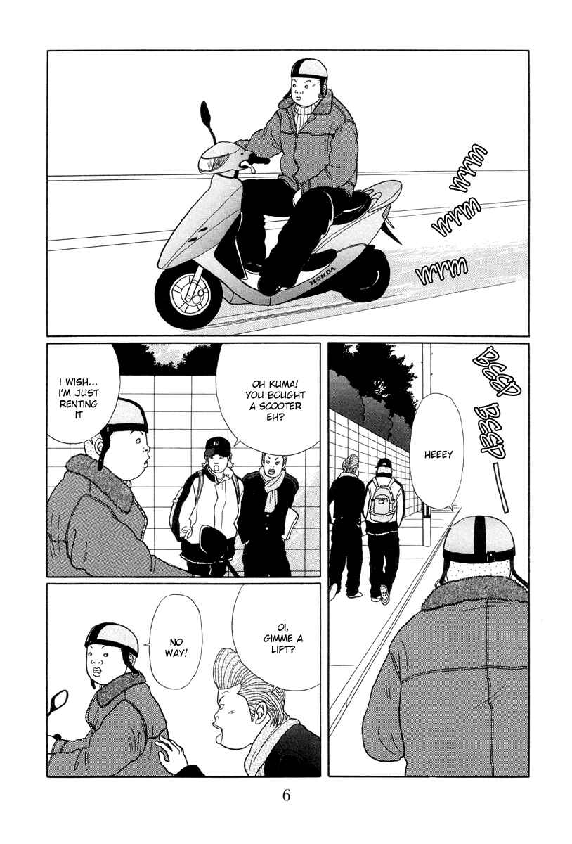 Page 7 Chapter 20 Gokusen