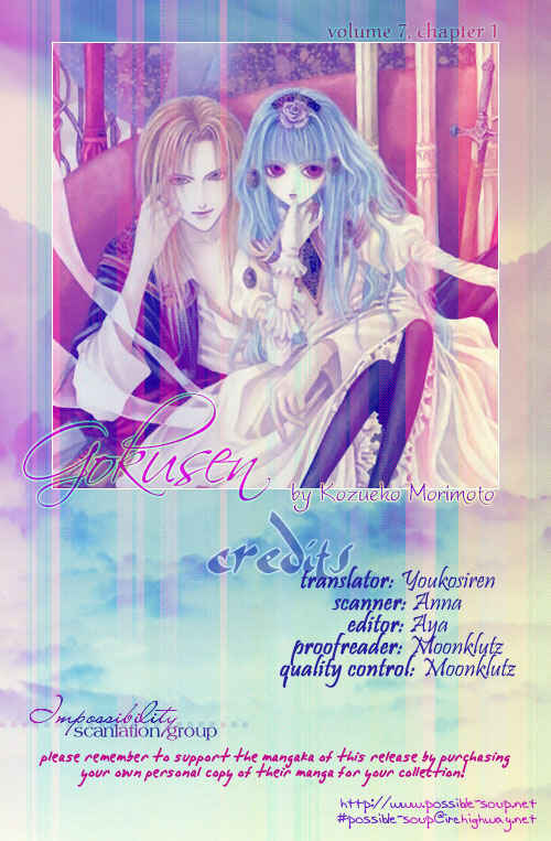 Page 22 Chapter 61 Gokusen
