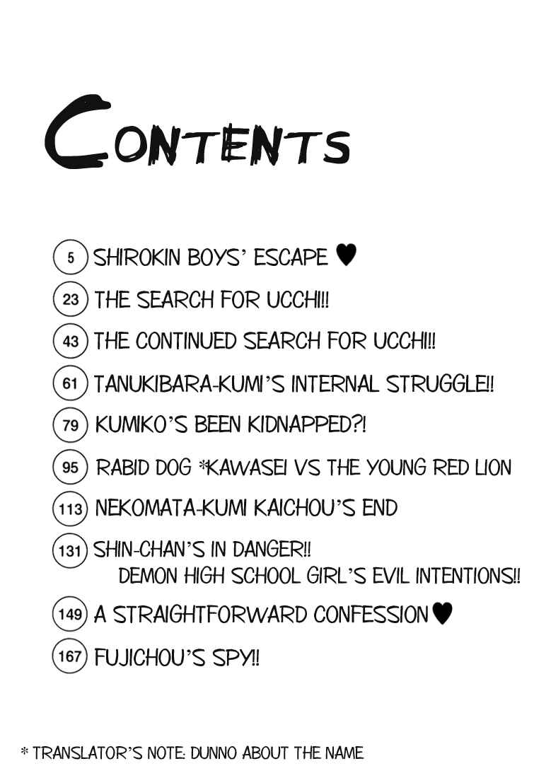 Page 5 Chapter 61 Gokusen