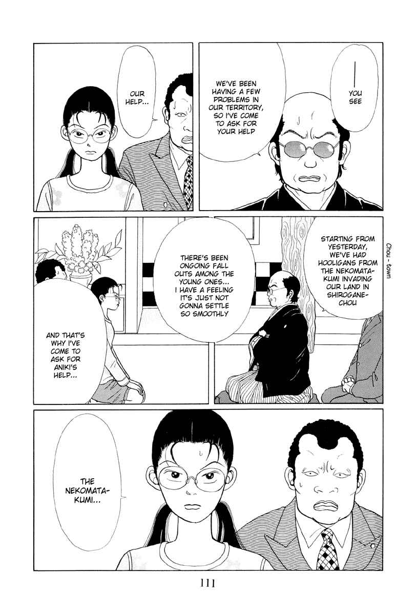Page 11 Chapter 6 Gokusen