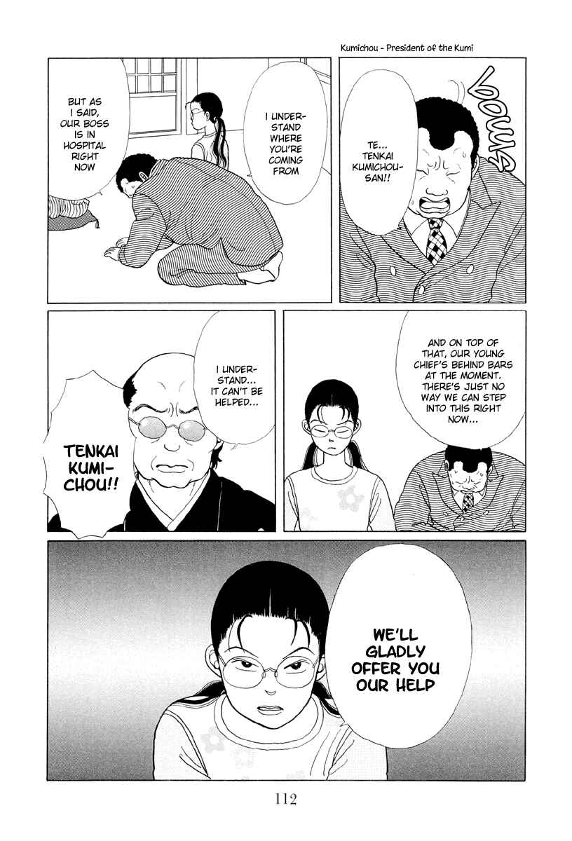 Page 12 Chapter 6 Gokusen
