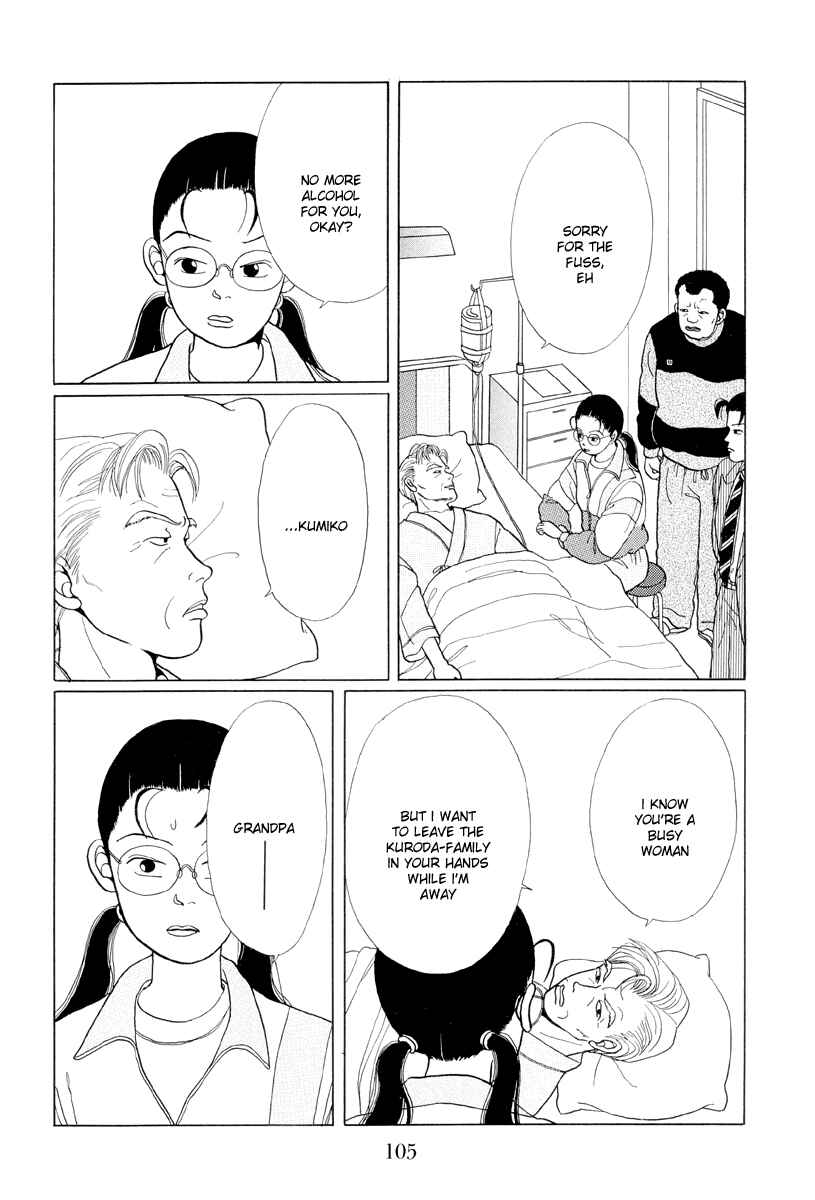 Page 5 Chapter 6 Gokusen