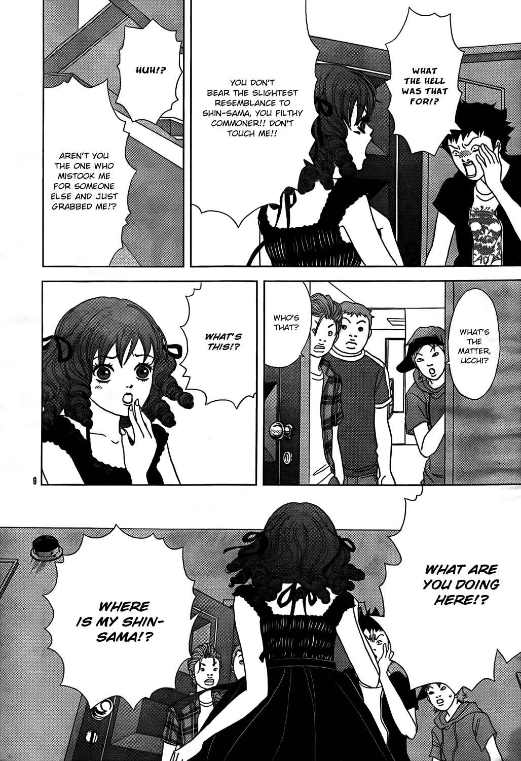 Page 11 Chapter 147.5 Gokusen