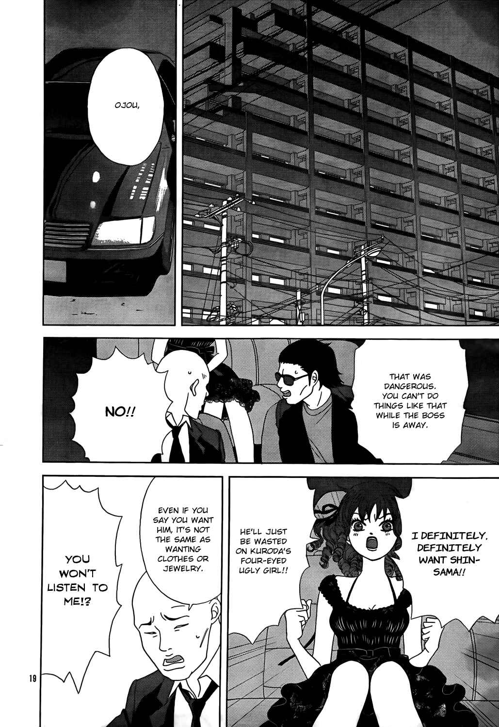 Page 21 Chapter 147.5 Gokusen
