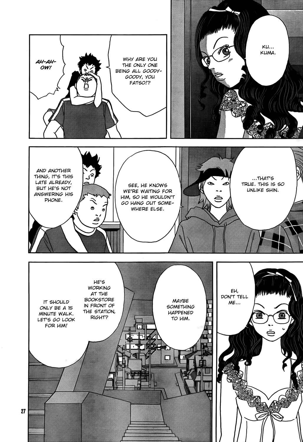 Page 29 Chapter 147.5 Gokusen