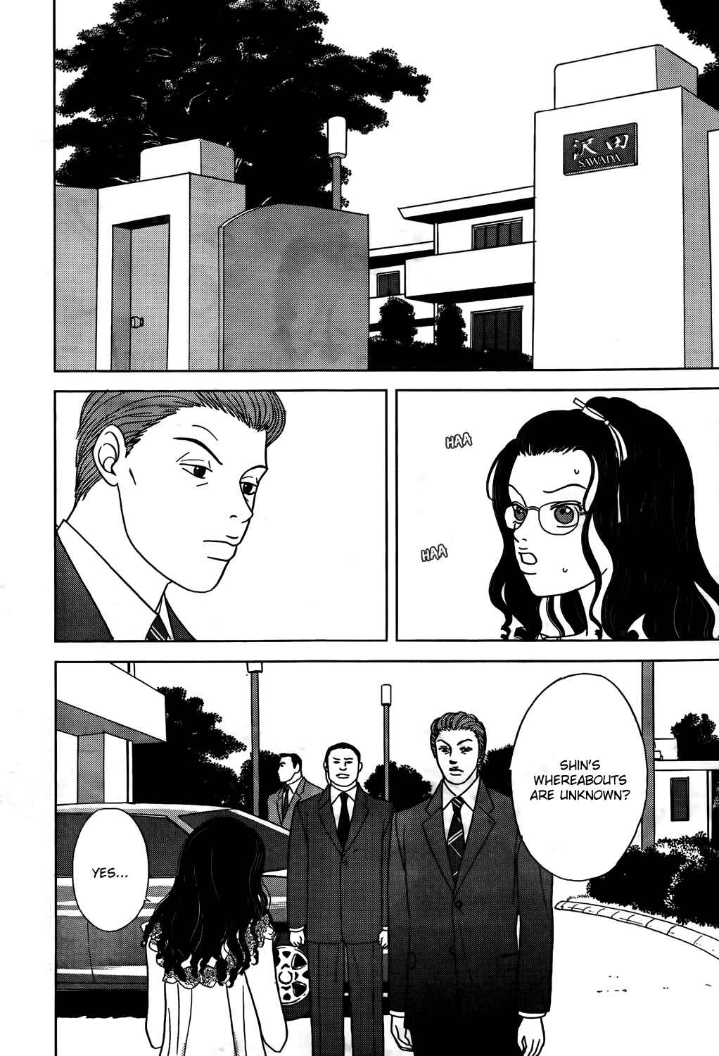 Page 38 Chapter 147.5 Gokusen
