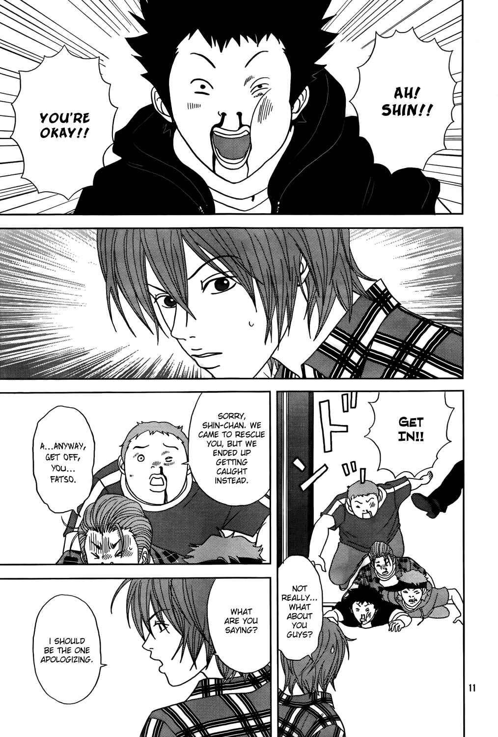 Page 47 Chapter 147.5 Gokusen