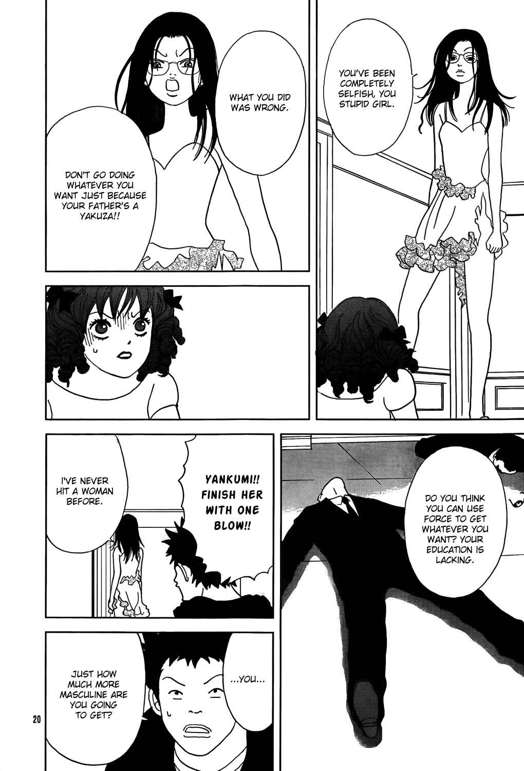 Page 56 Chapter 147.5 Gokusen