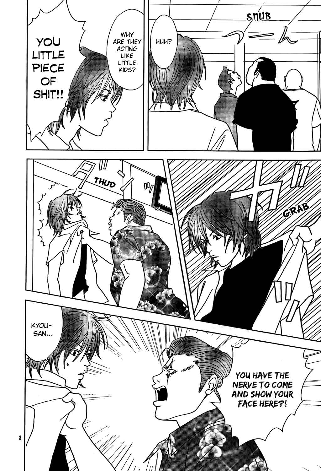 Page 72 Chapter 147.5 Gokusen