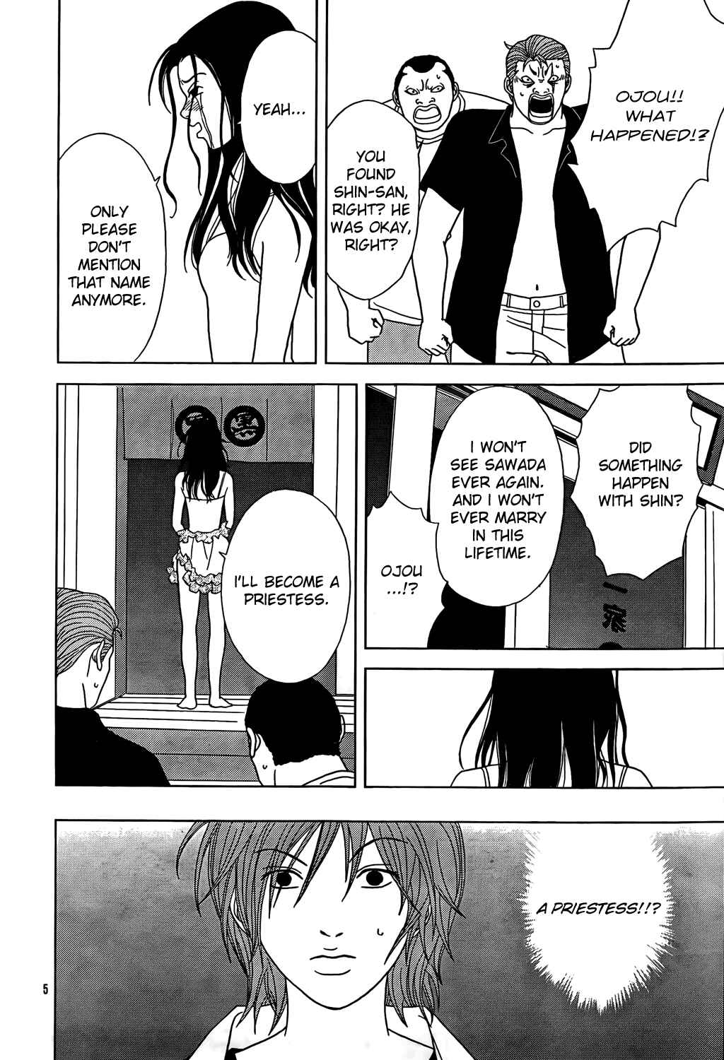 Page 74 Chapter 147.5 Gokusen