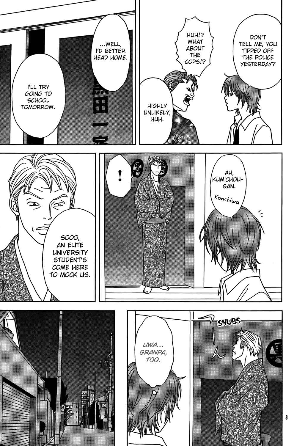 Page 77 Chapter 147.5 Gokusen