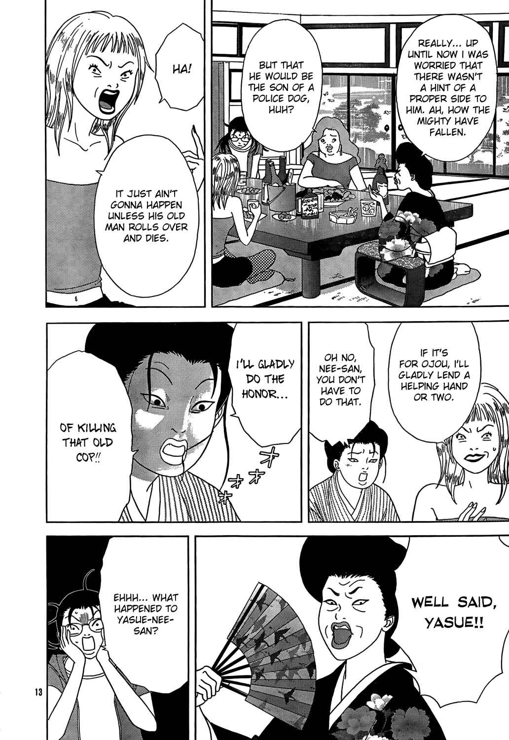 Page 82 Chapter 147.5 Gokusen