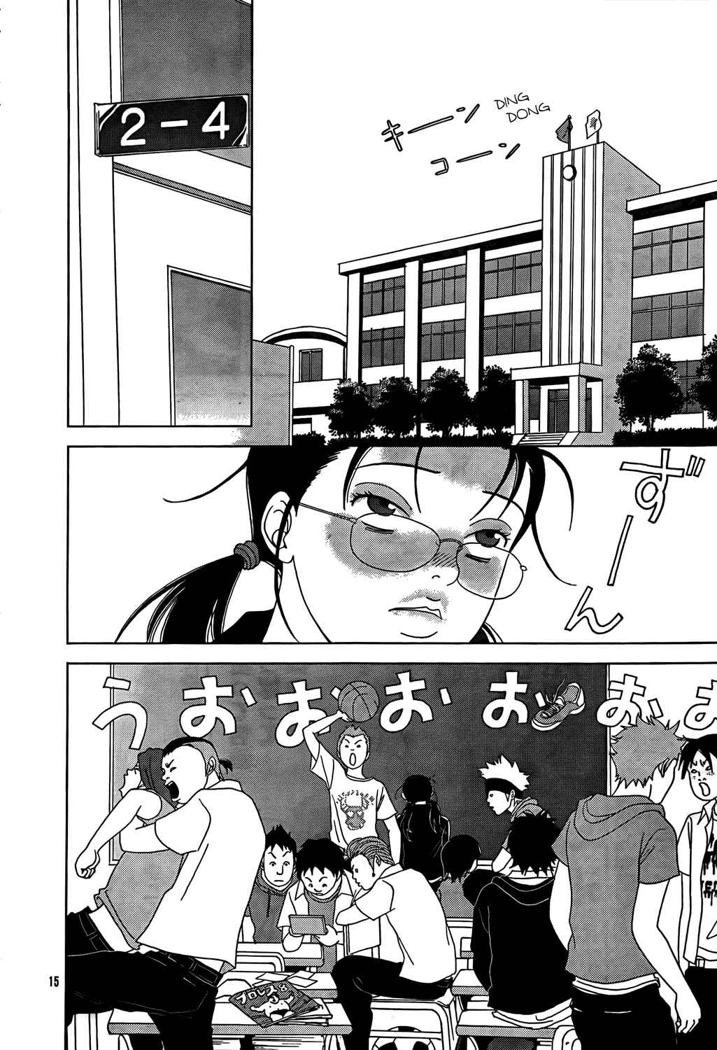 Page 84 Chapter 147.5 Gokusen